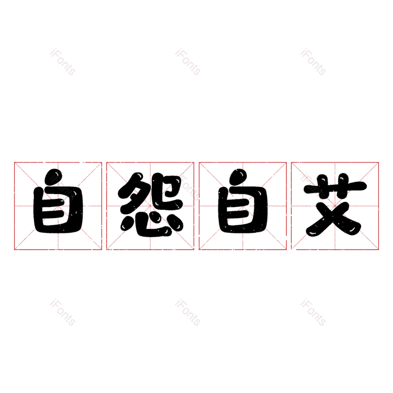 图片,元素,PNG,免抠素材